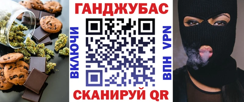 Купить закладки  Ильский  Cannafood конопля 