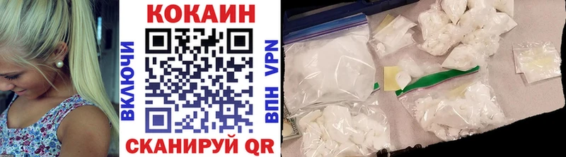КОКАИН FishScale  Купить  Ильский 