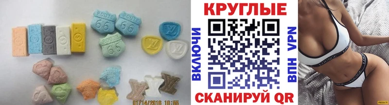 ЭКСТАЗИ DUBAI  Купить  Ильский 