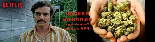 герыч Красноперекопск