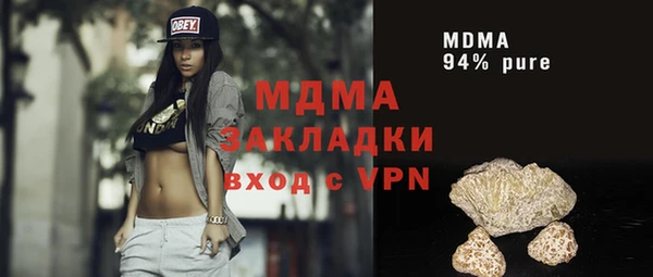 гашик Куйбышев