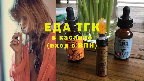 дурь Краснотурьинск