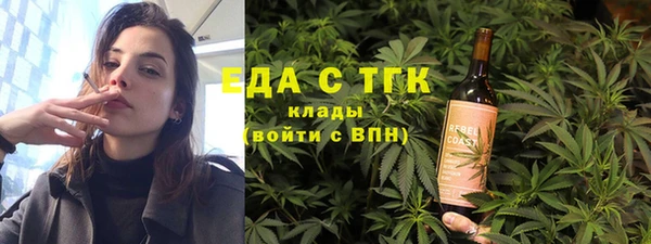 шишки Краснослободск