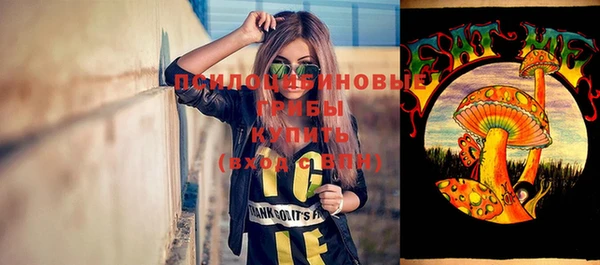 герыч Красноперекопск