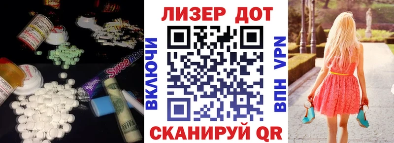 LSD-25 экстази кислота  Купить закладки  Ильский 