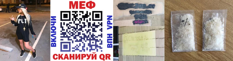 Купить закладки  Ильский  Меф кристаллы 