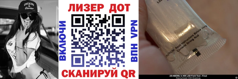 Наркотические марки 1,8мг  Купить закладки  Ильский 