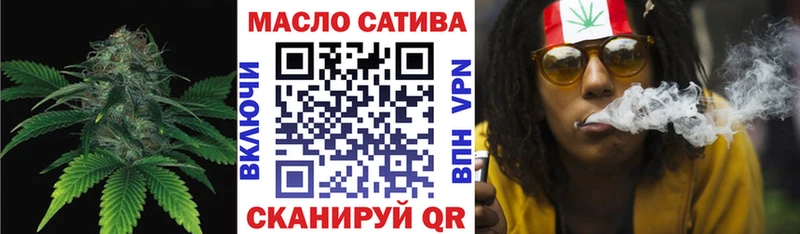 Купить закладки  Ильский  Дистиллят ТГК жижа 