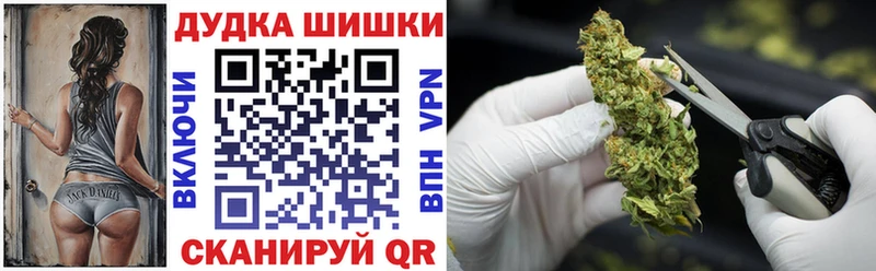 Канабис планчик Ильский